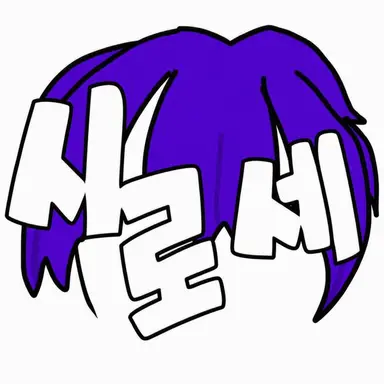 Profile image of 시로센세
