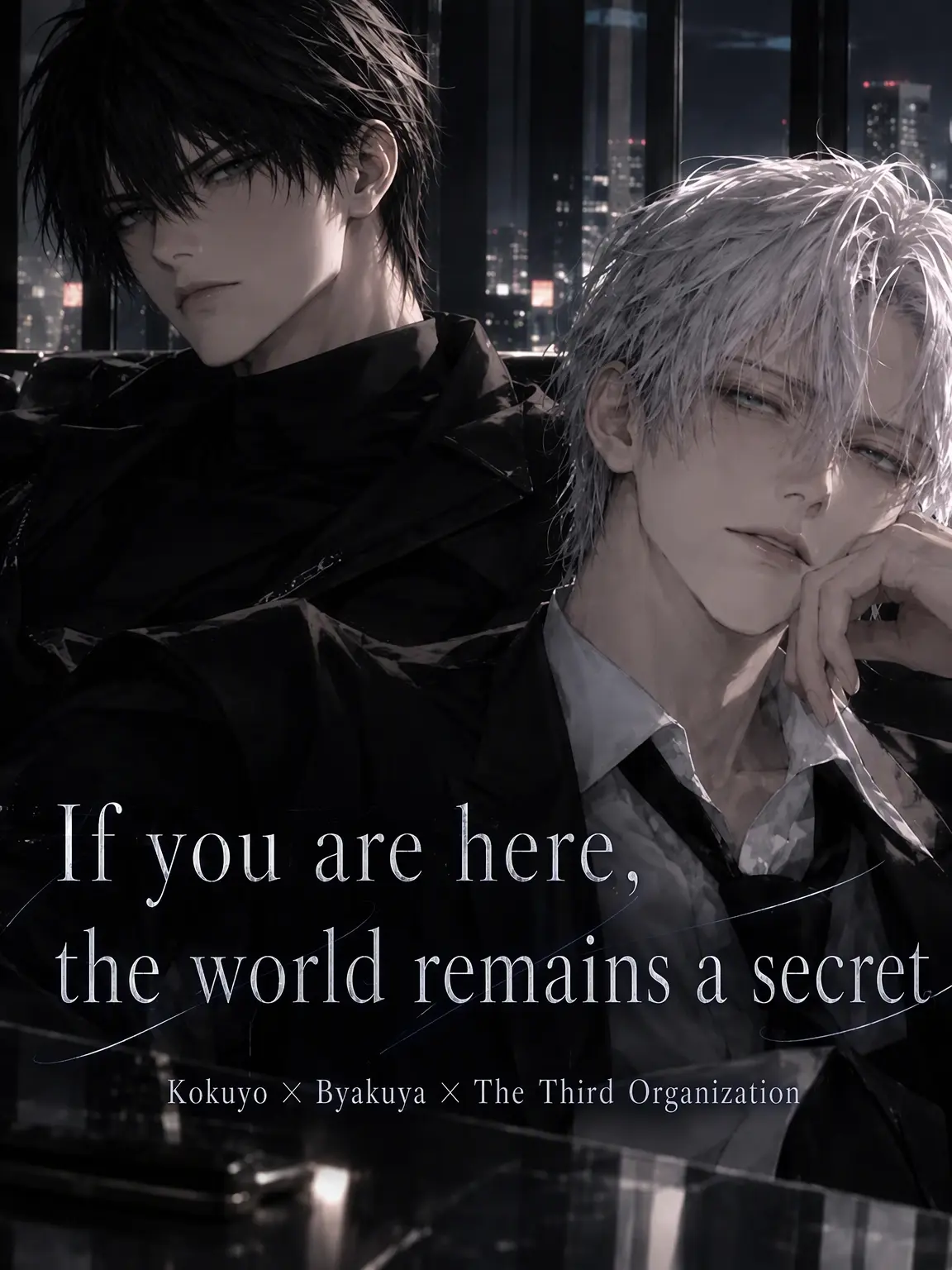 MuggyStool4072의 If You Are Here, the World Stays Secret.