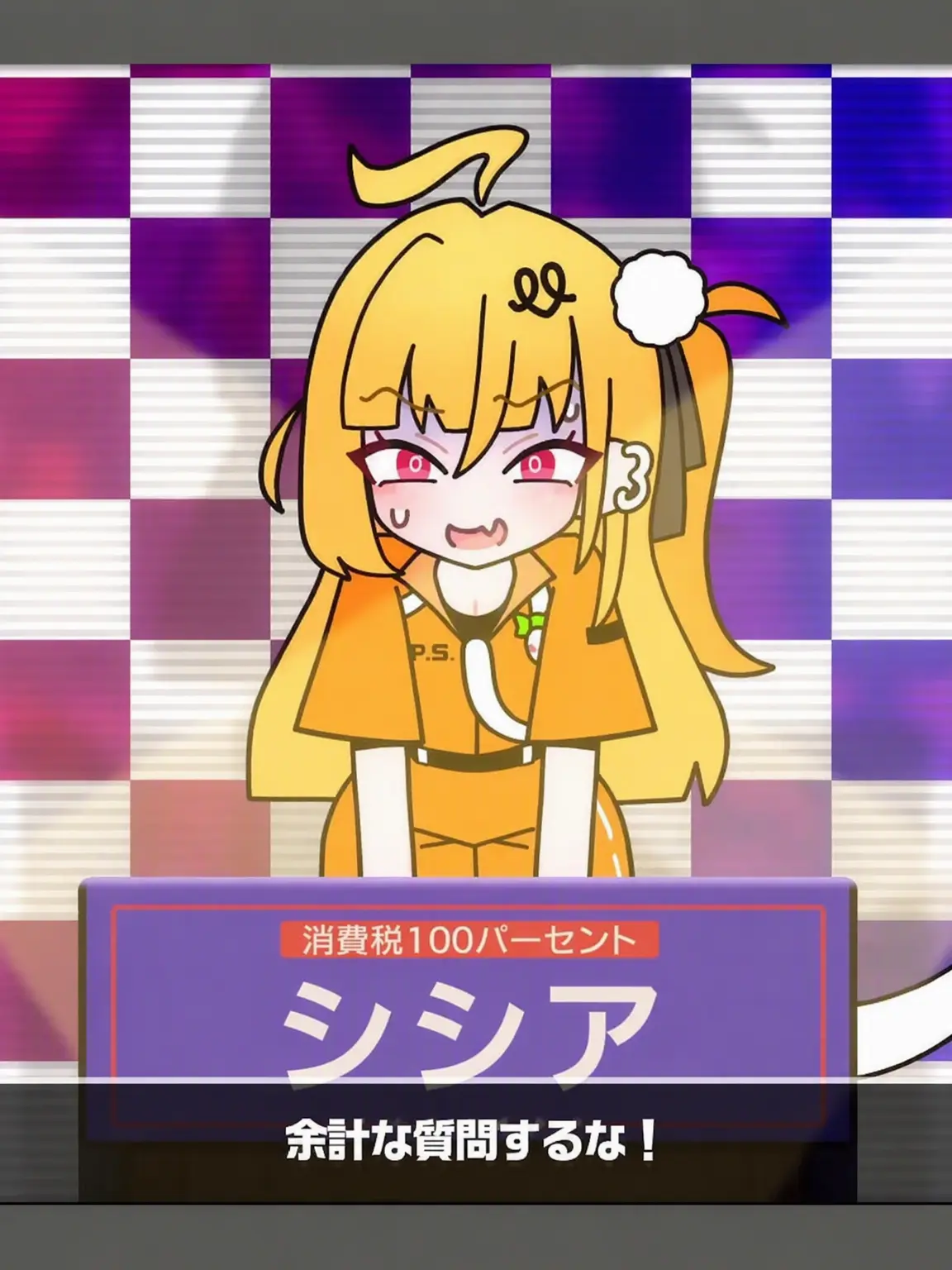 Danbi_Muchinzhi의 ダ・シ・テ！（出して！）