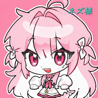 Profile image of ネズ