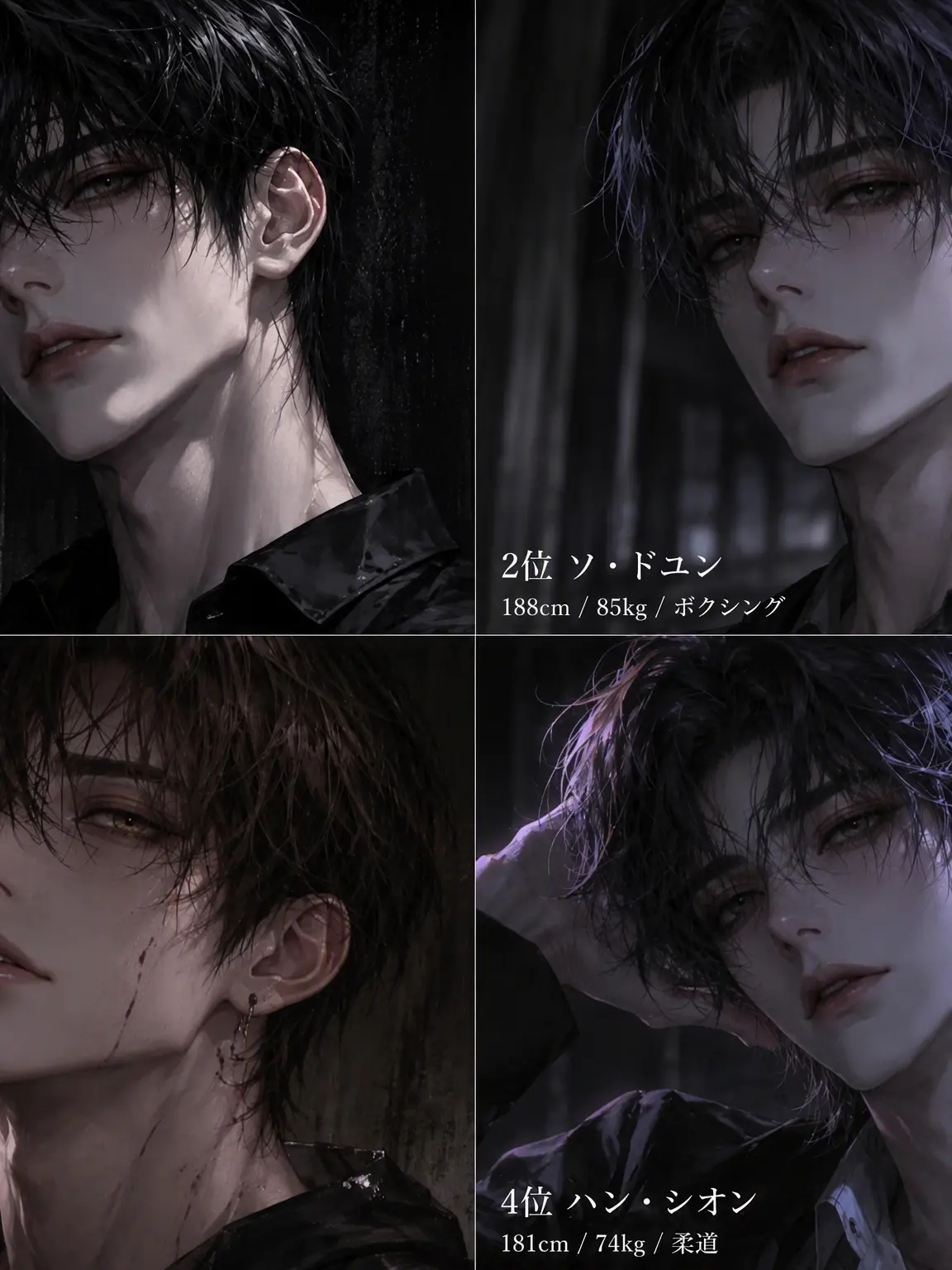 NumbPhone4501의 黒雲高校