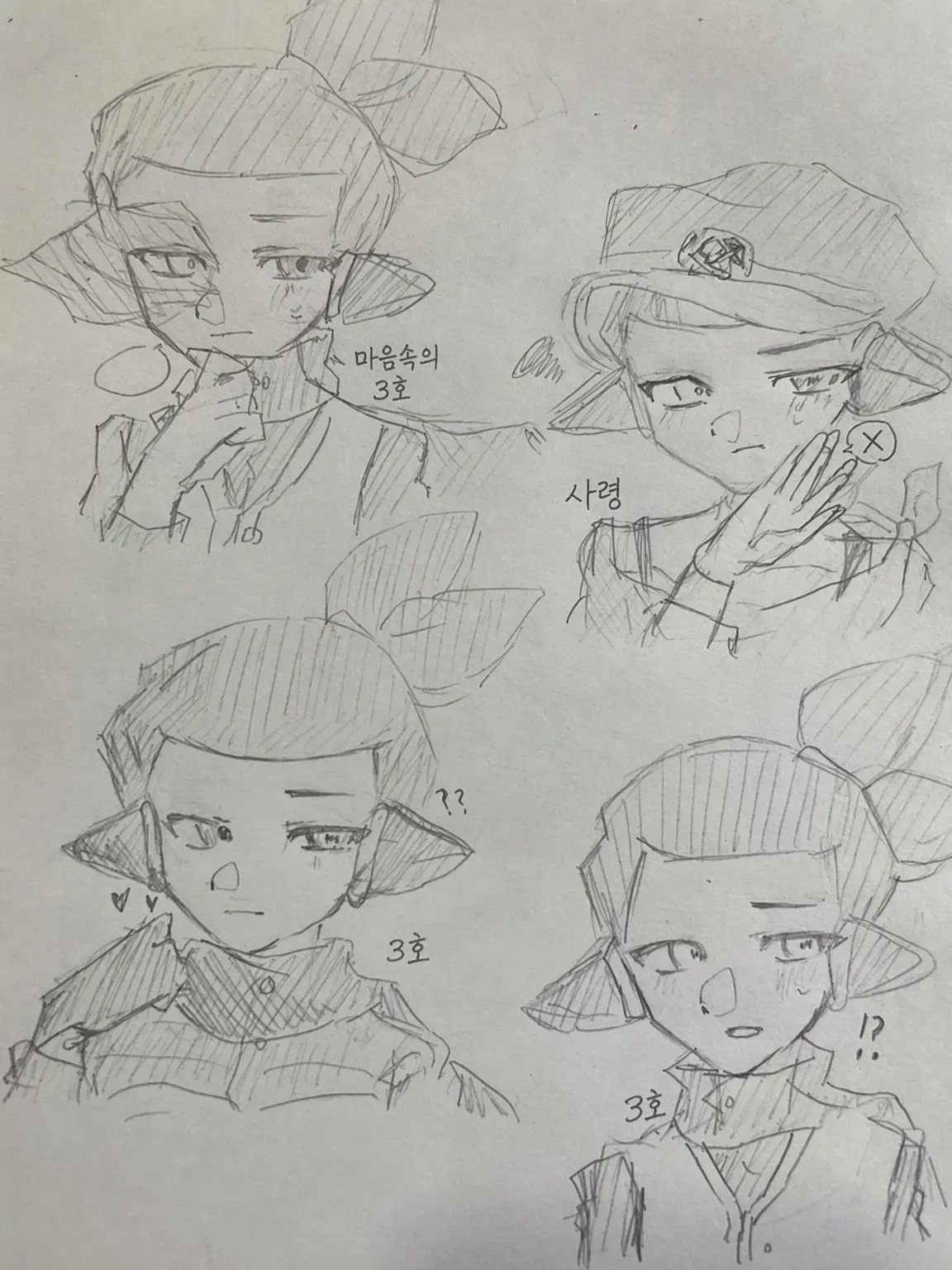 tamagorou814kurage의 3호에게 사랑받자☆(자기만족)