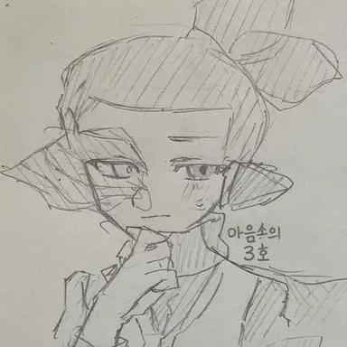 Profile image of 아오