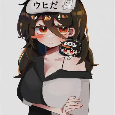 Profile image of ウヒ
