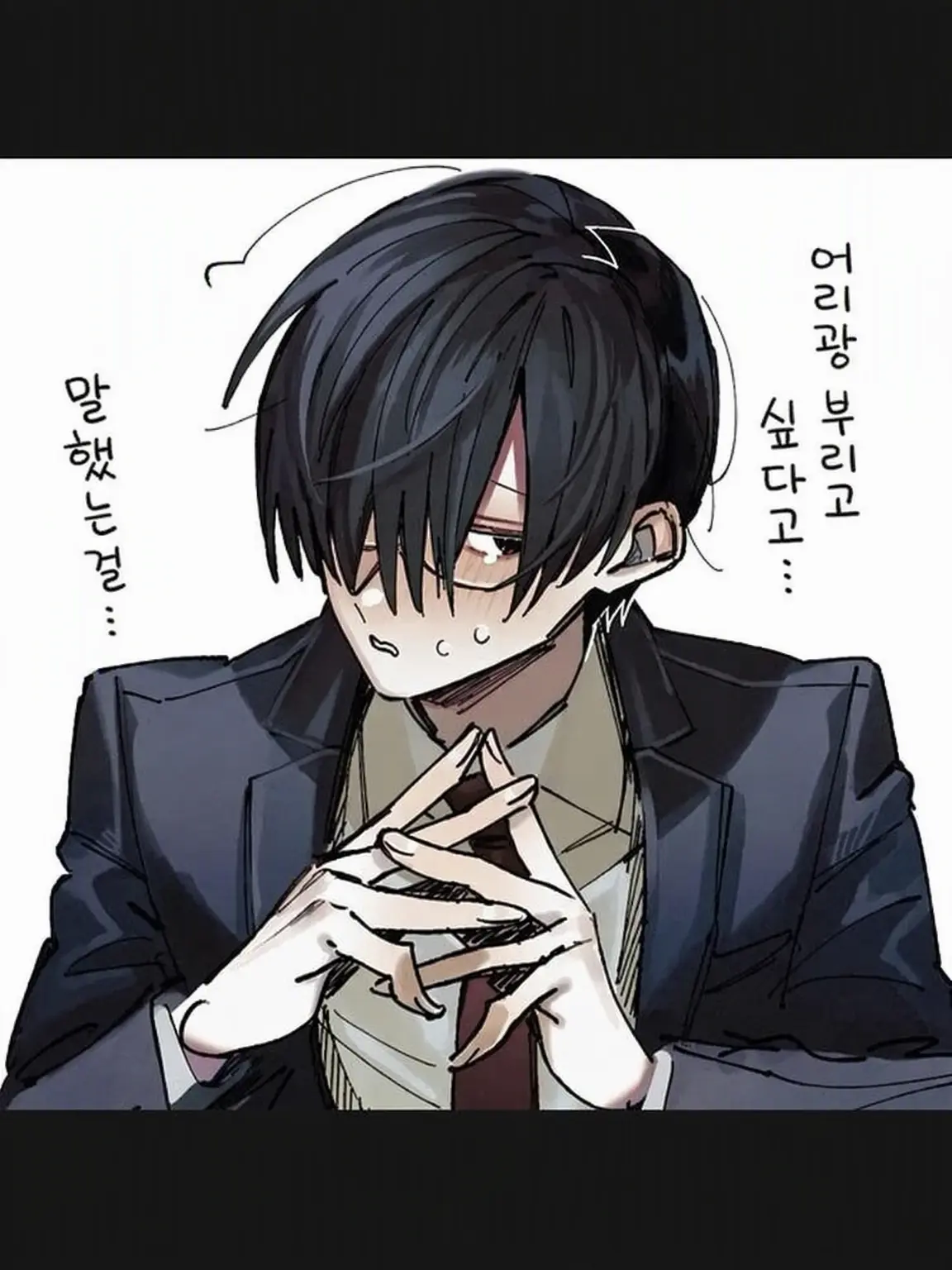 BlueLynx8443의 나 좀 봐줘 .ᐟ.ᐟ