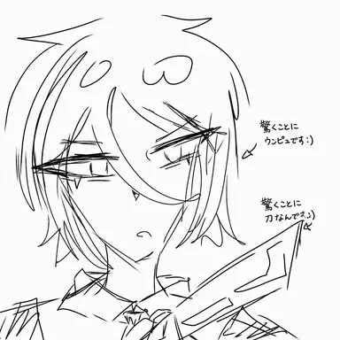 Profile image of ピュアバニラ