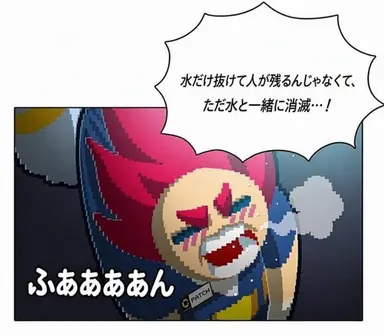 Profile image of パッチ