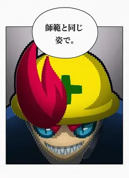Profile image of パッチ