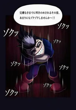 Profile image of チート