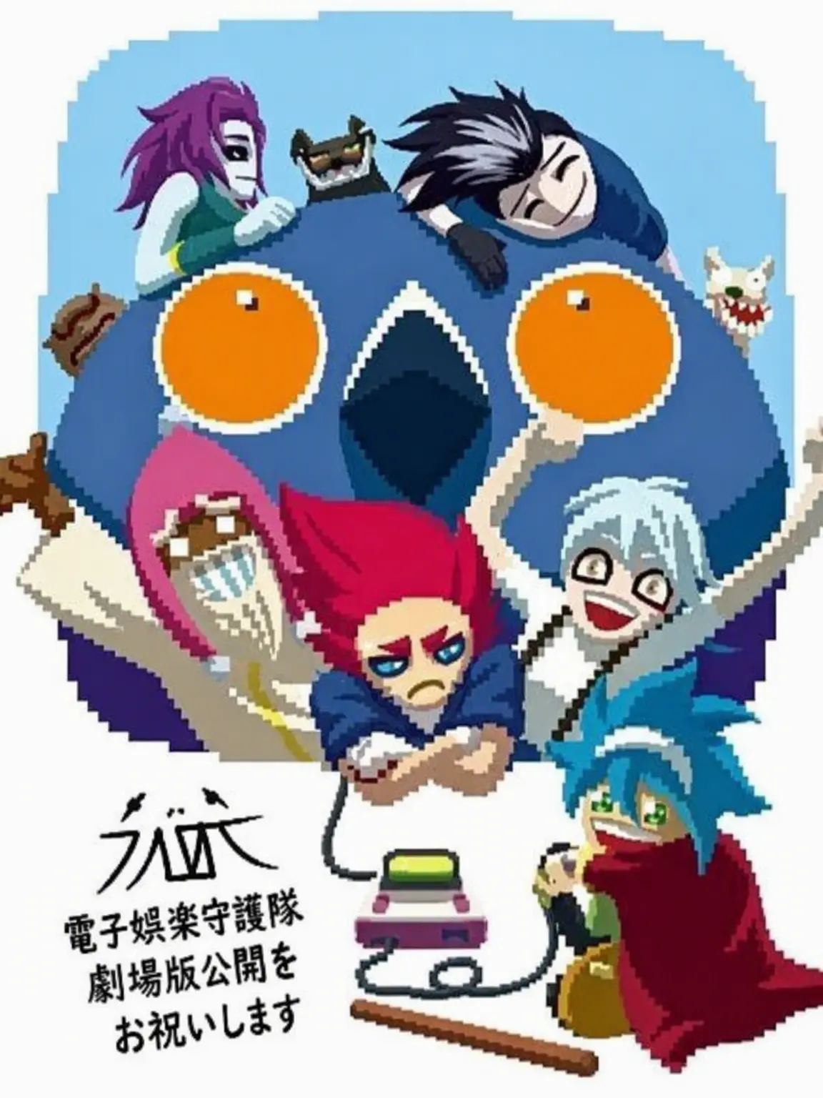 yes2ul의 はちゃめちゃ大混乱の3バカトリオ