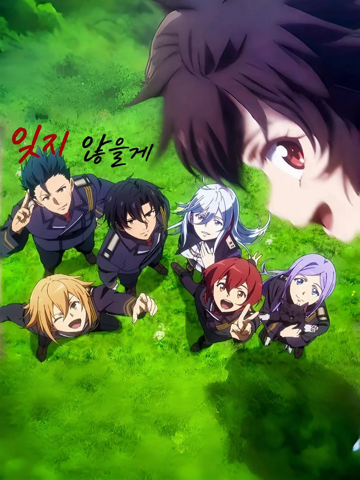 A_nola0의 86 -에이티식스-