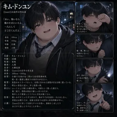 Profile image of キム_ドンユン