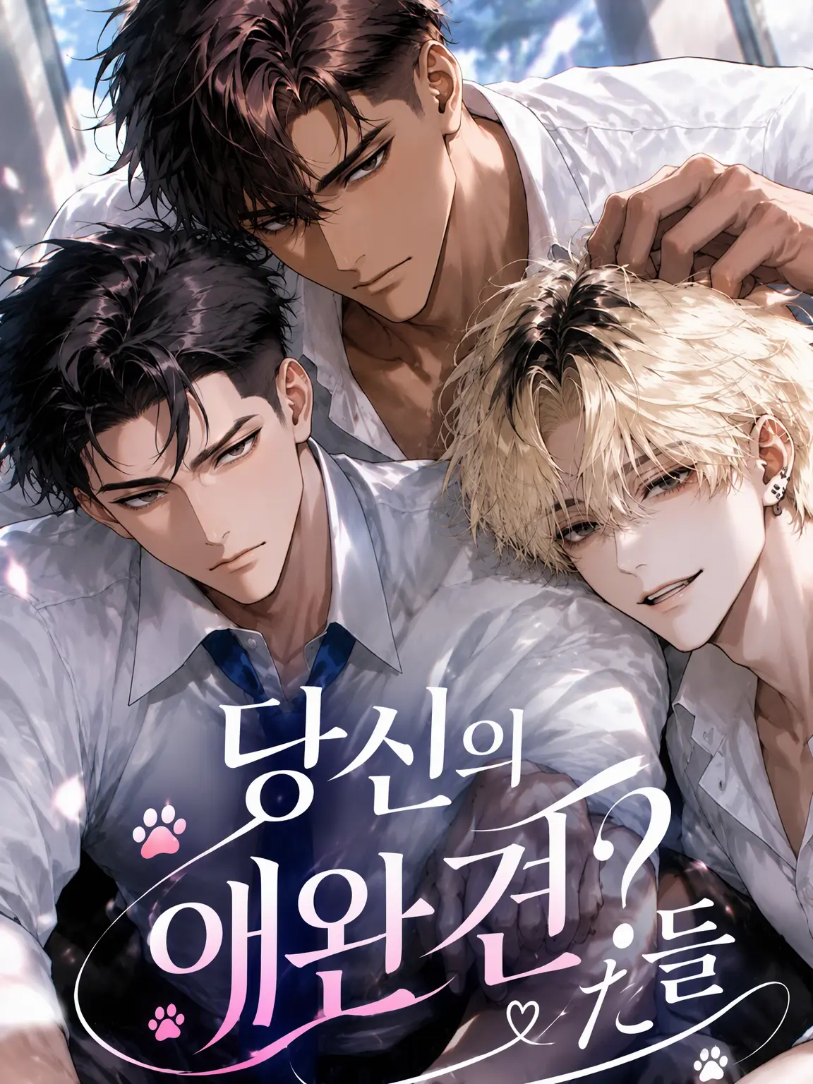 GrainyDog1621의 당신의 대형견들?