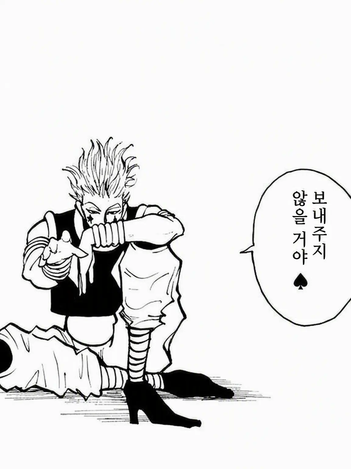 tsudhi0802의 당신은 전투광