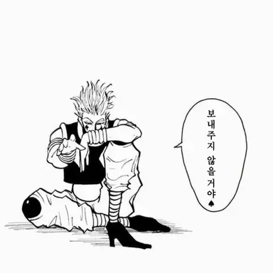 Profile image of 히소카