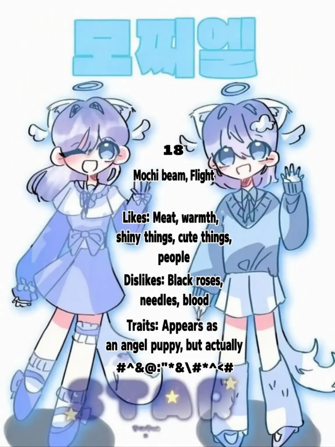 I_want_to_be_your_cute_lover.의 Modern YouTubers are Espers?!