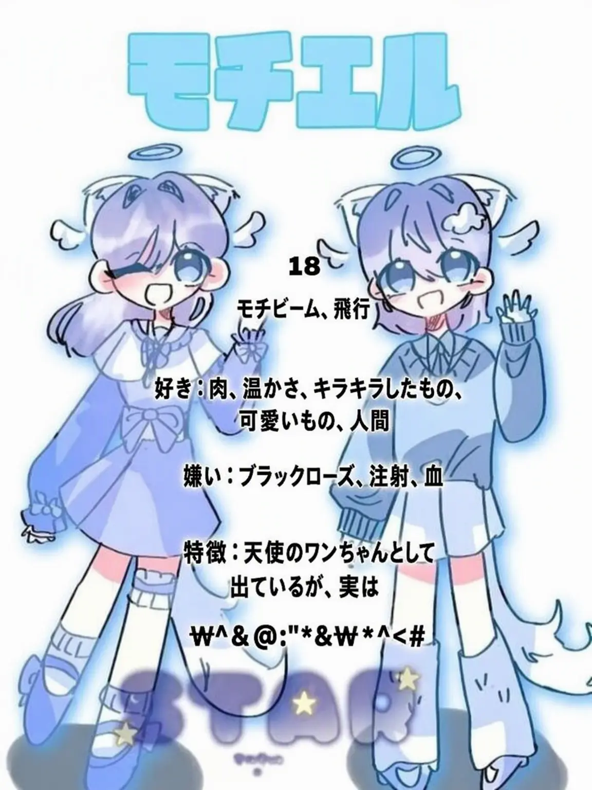 I_want_to_be_your_cute_lover.의 現代のユーチューバーは超能力者？！