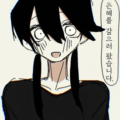 Profile image of 카라스마