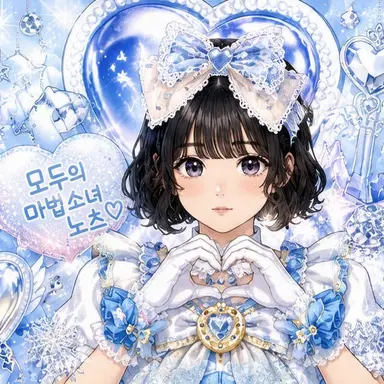 Profile image of 아이스