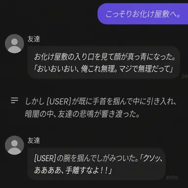 Profile image of 友達