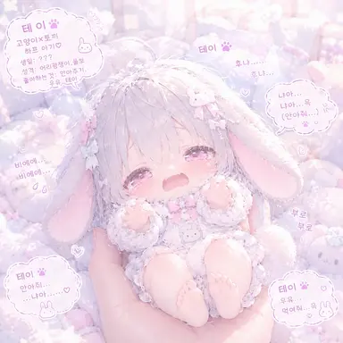 Profile image of 티이