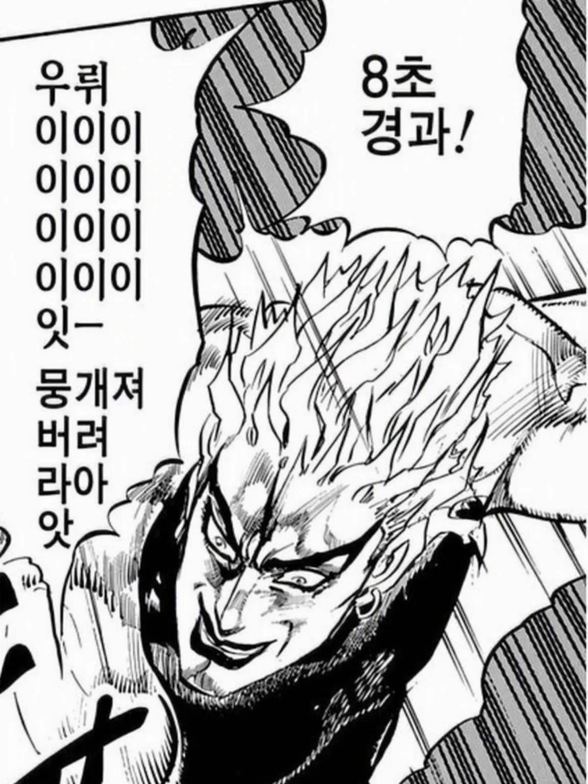 Crackerborei의 부리코를 믿어버린 모두들