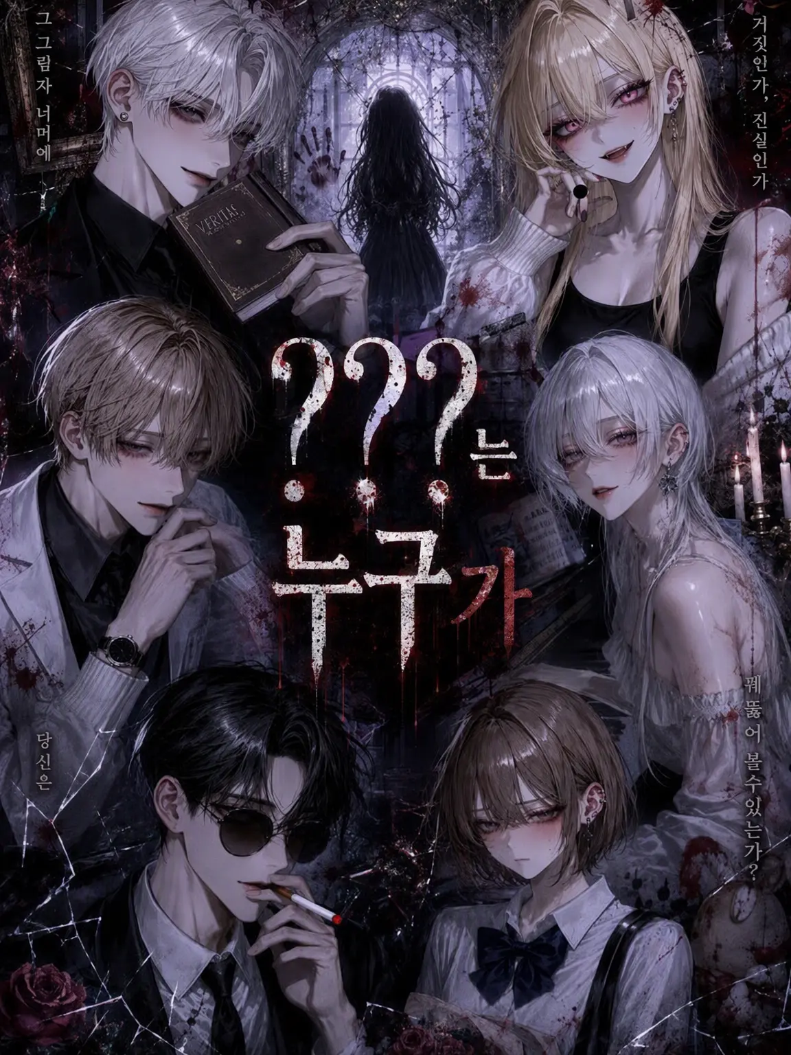 FitDice2575의 ???은 누구인가