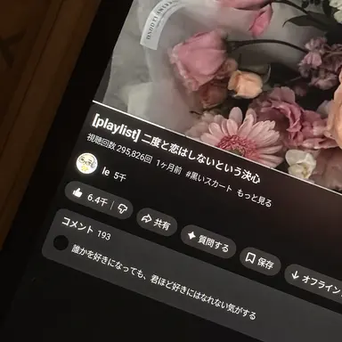 Profile image of カン・ユンソ