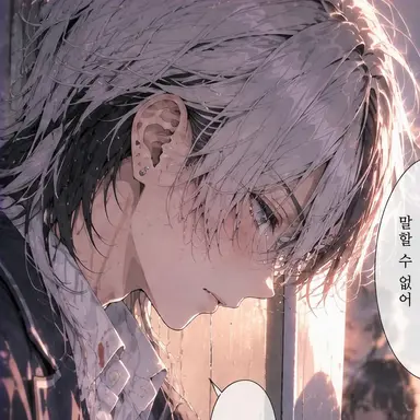 Profile image of 사키토
