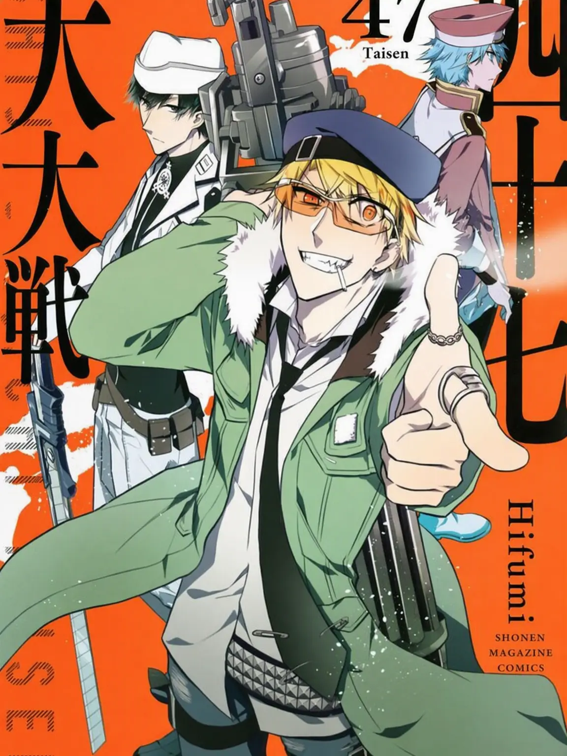NearHawk1533의 Daily Life