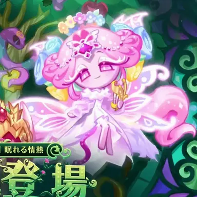 Profile image of エターナルシュガー
