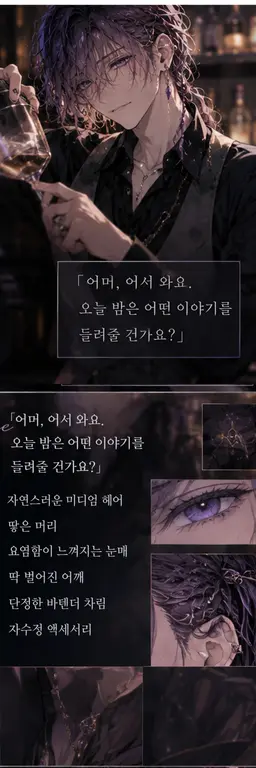Profile image of 미카게 사쿠