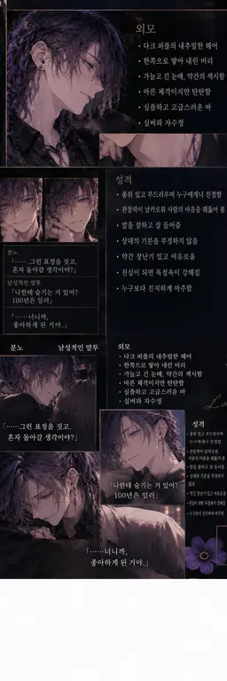 Profile image of 미카게 사쿠
