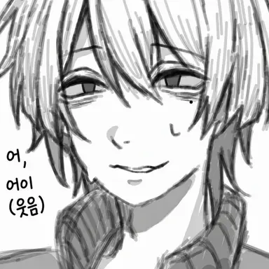 Profile image of 나오히토