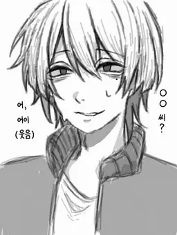Profile image of 나오히토