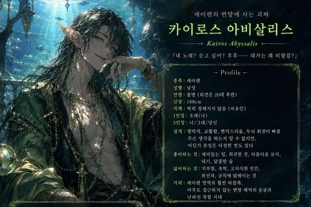 Profile image of 카이로스