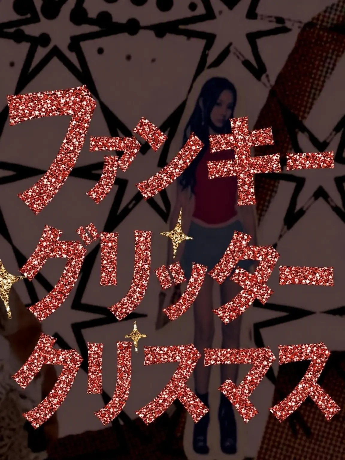 alskdndnkfocpc의 NMIXXと過ごすクリスマス