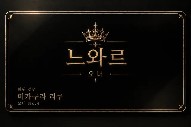 Profile image of 리쿠