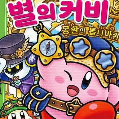 Profile image of 메타 나이트