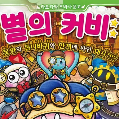 Profile image of 에피린