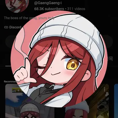 Profile image of Gaenggaengi