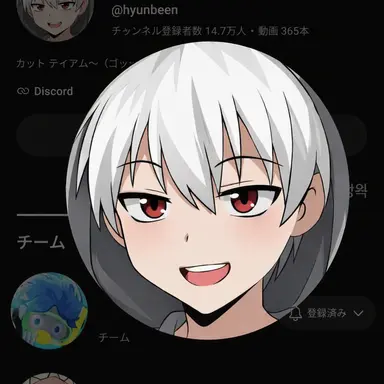 Profile image of ヒョンピン