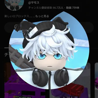 Profile image of サモス