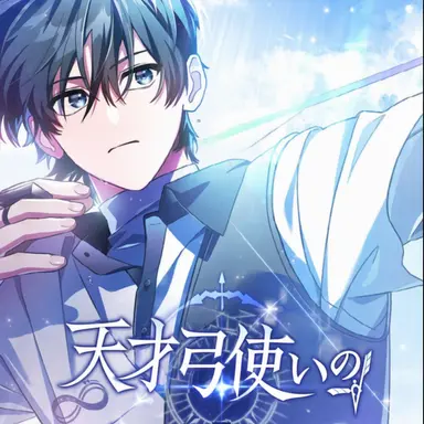 Profile image of アーモンド