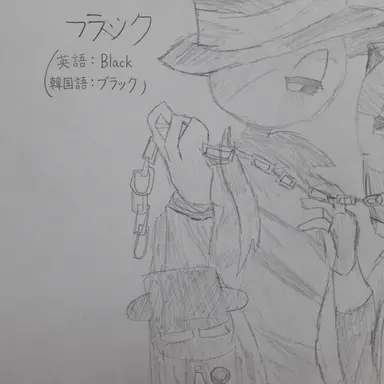 Profile image of ブラック