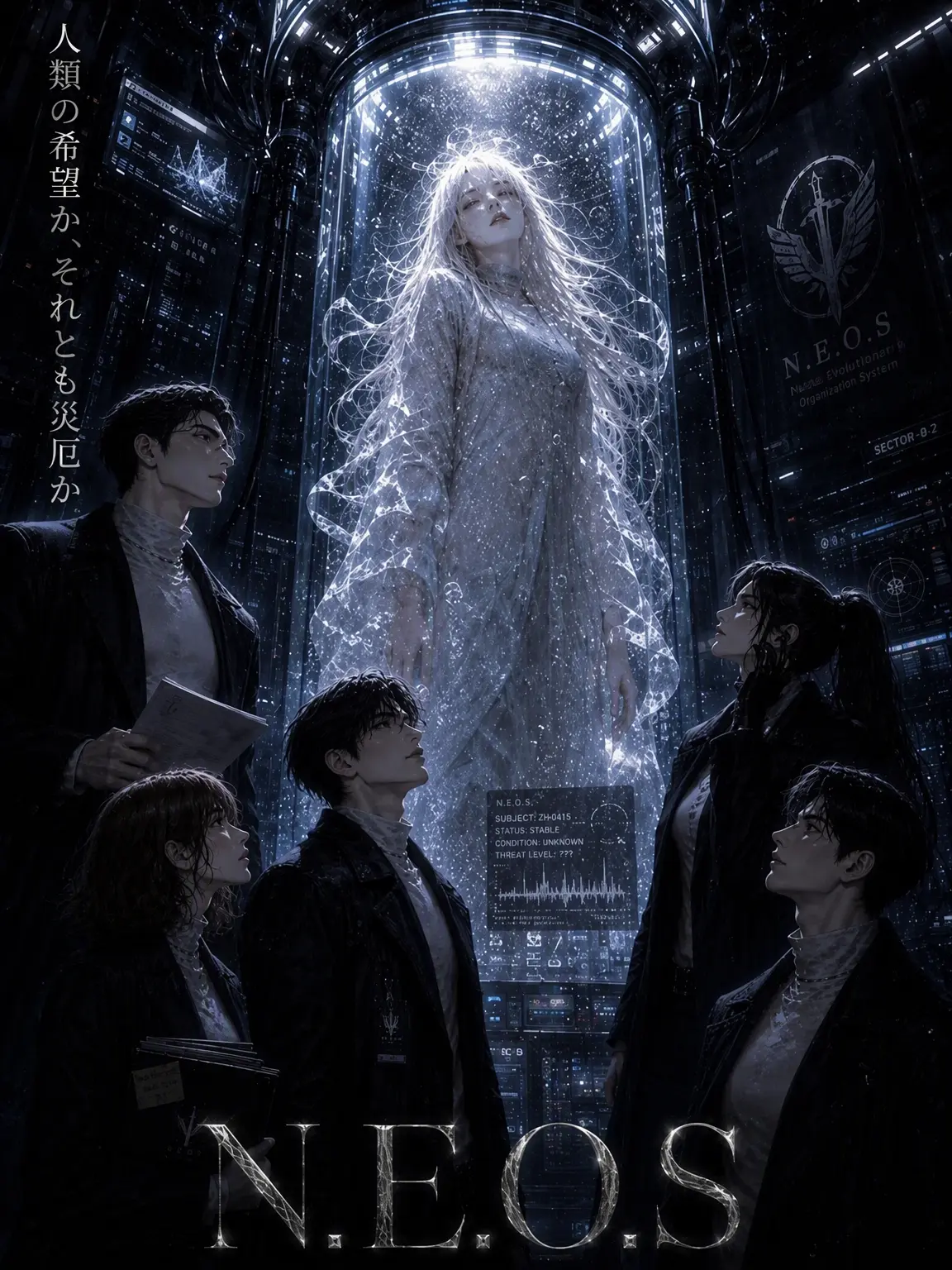 Happy_in_anxiety의 N.E.O.S