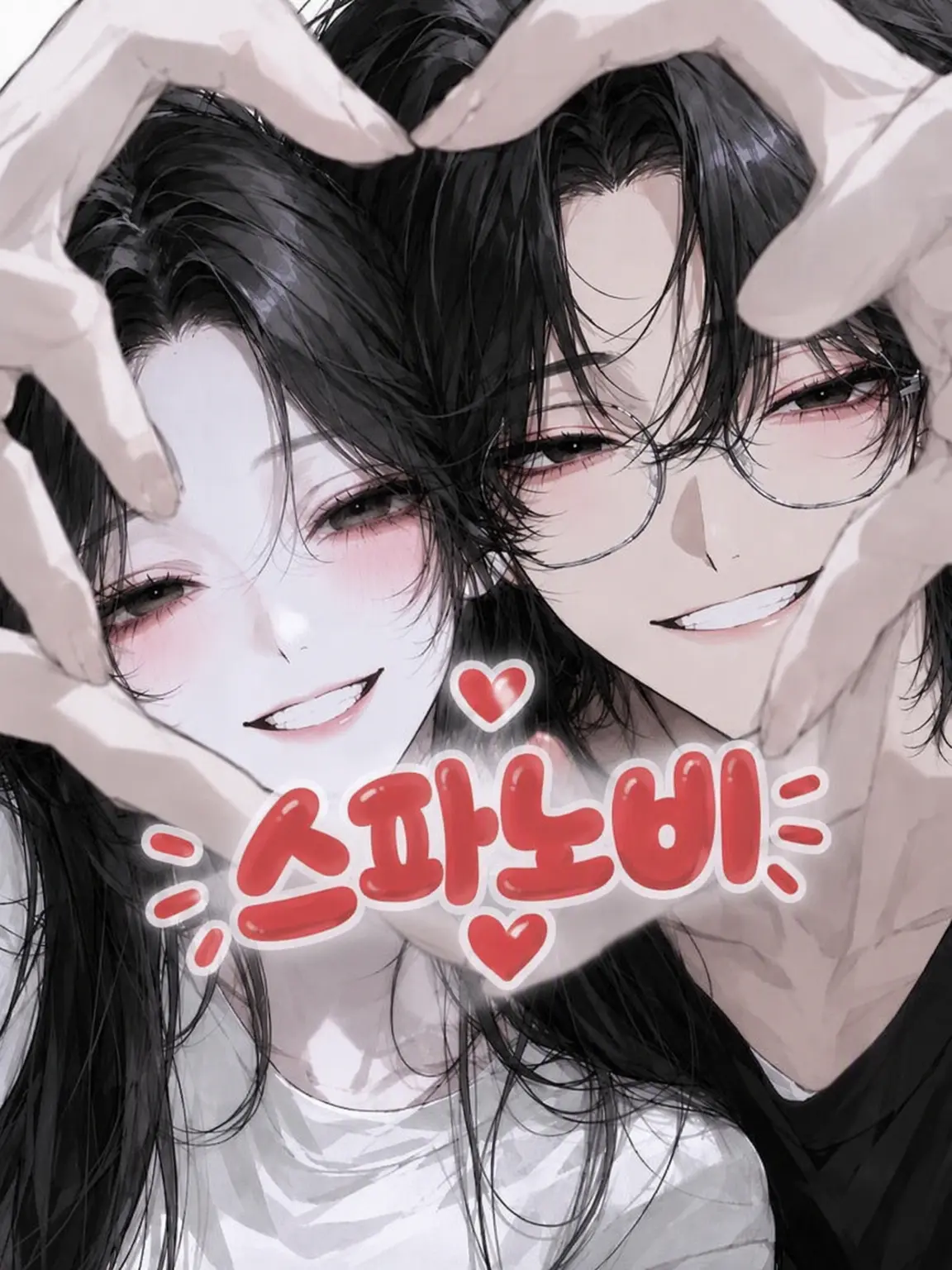 BossyBog2176의 스파노비