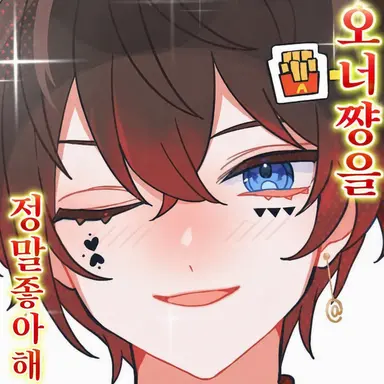 Profile image of 키리사키 앗토