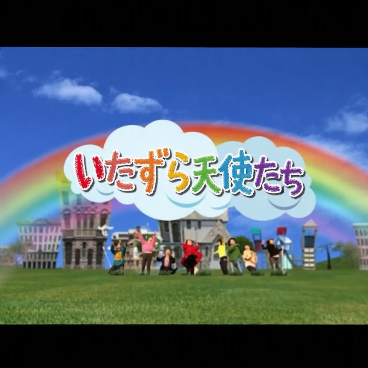 woifjd의 わんぱく天使たち RPG