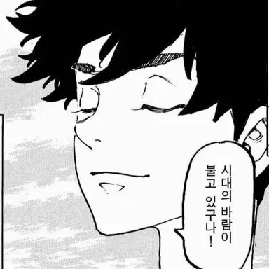 Profile image of 사노 신이치로